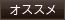 系統