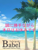 休日のお知らせm(__)m